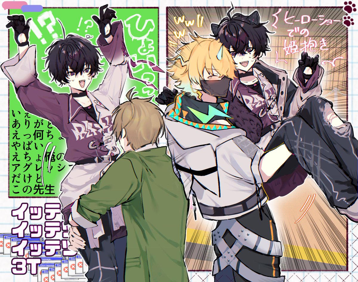 よく持ち上げられるよなこのひと