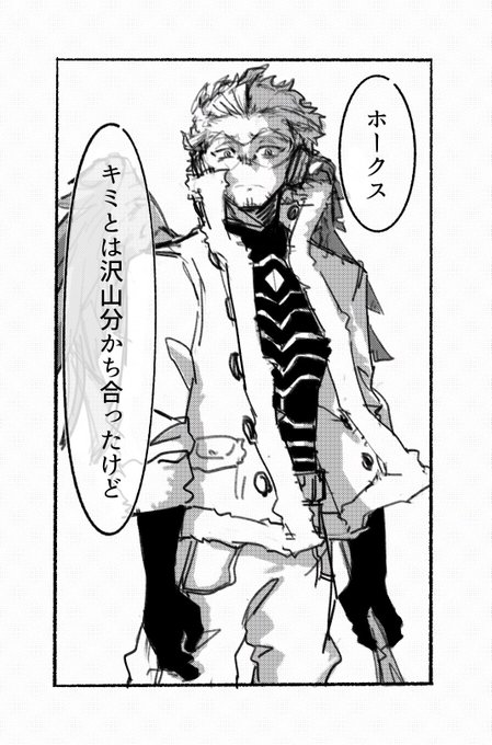 ④荼毘+サラマンダア+ホークス／ヒロアカ 他人より死ににくいだけの