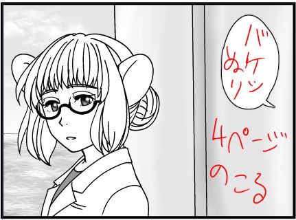 今日はここまでー
まだまだ終わる気配がない 
