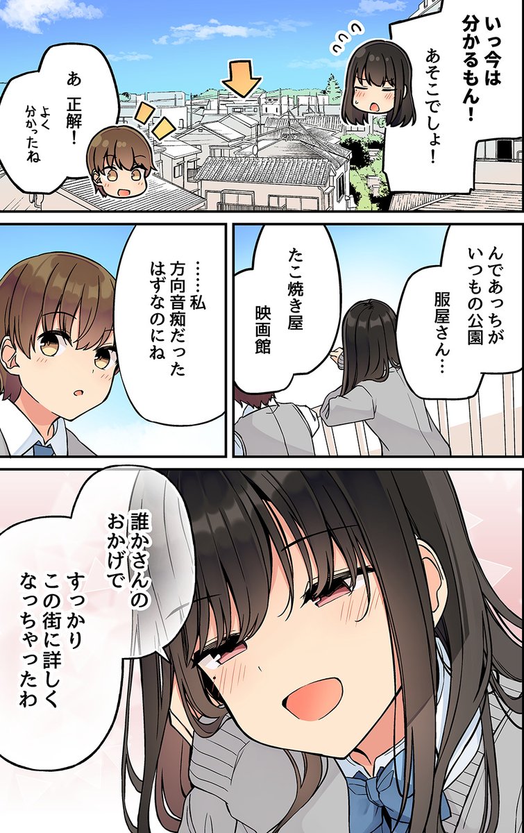 2/2 