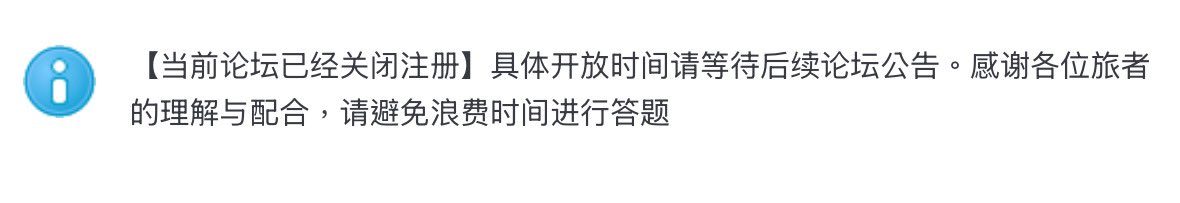 哭了 又少了一個自己的快樂小天地🥹
舊的找不回來  也沒辦法辦新的了