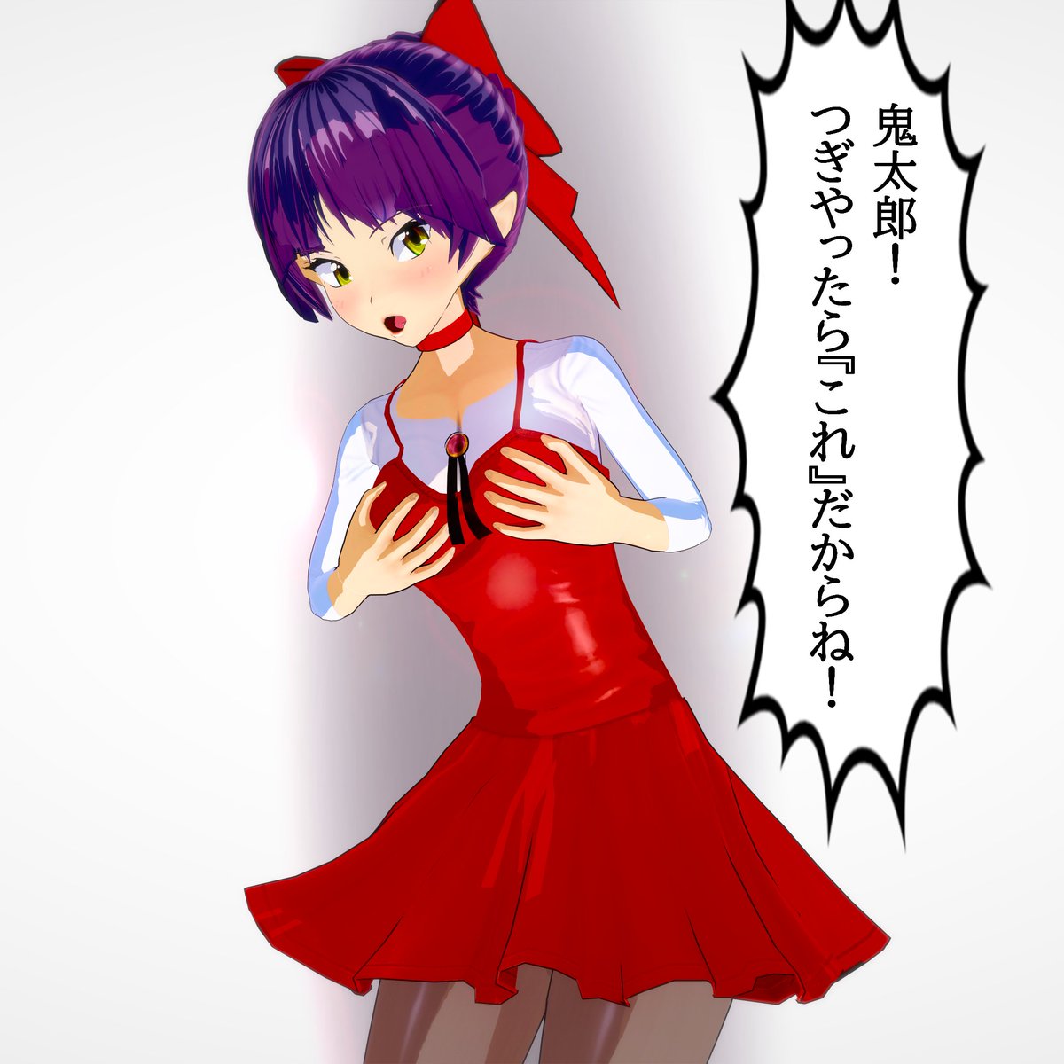 ねこ娘