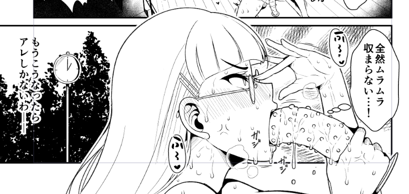 ムラムラとイライラで使用済みディルドに当たる女子、いいですよね… 