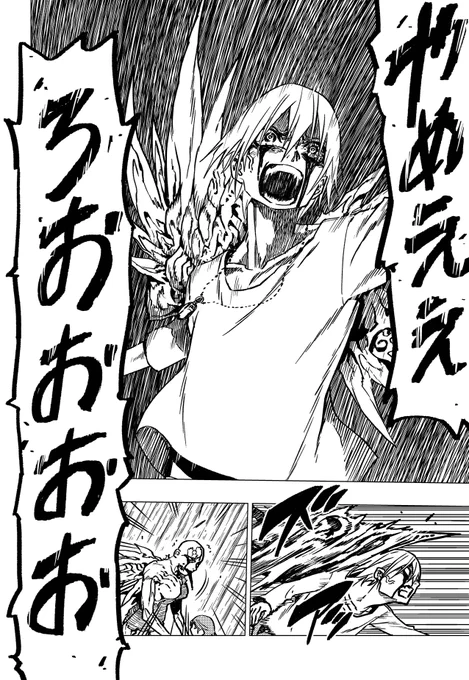 また僕は何も守れない?(0/15) 