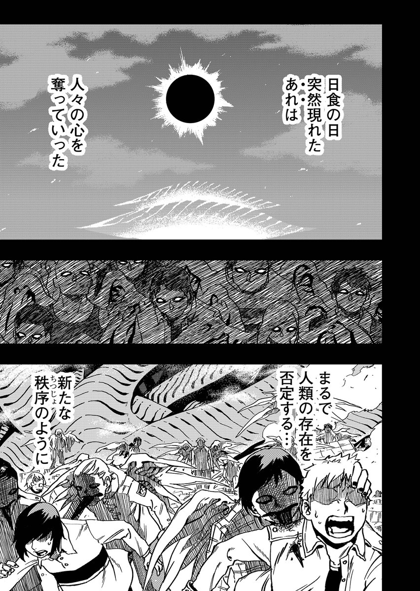 (1/15) 