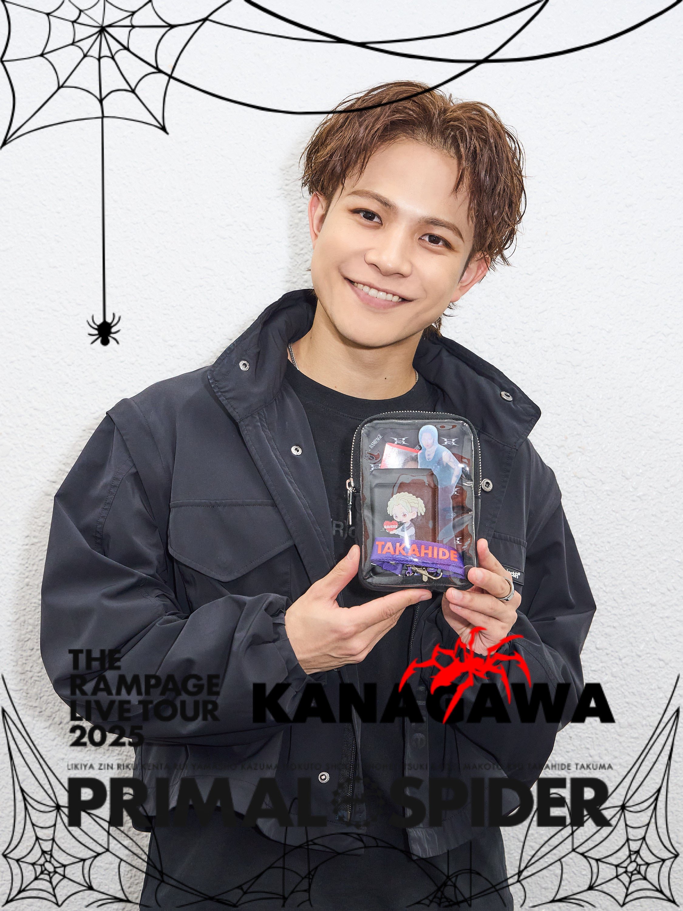 THE RAMPAGE 浦川翔平 クッションセット