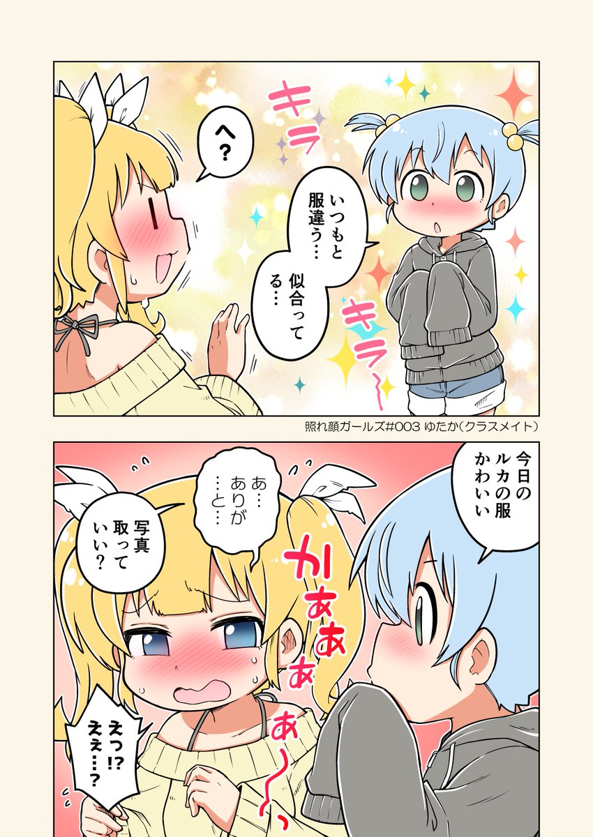 3/3 