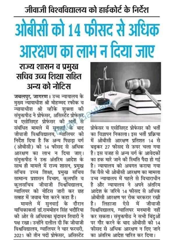 हिन्दू मुस्लिम करा करा कर #ओबीसी समाज के हक आधिकार सहभागिता आरक्षण को खा रहे हैं और ओबीसी के युवाओं को पाखंडी अंधविश्वासी ढोंगी बना रहे हैं। हक आधिकार कि आवाज उठाने कि क्षमता हि नहीं बचने देंगे।
अघोषित गुलामों कि फौज तैयार किया जा रहा है, #शूद्र..