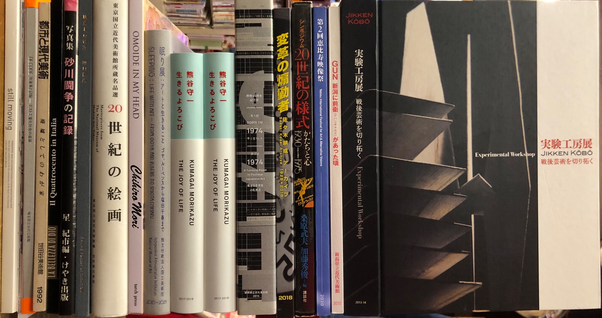 古書往来座 - Updated May 2025 - 南池袋3丁目8-1, 豊島区, 東京