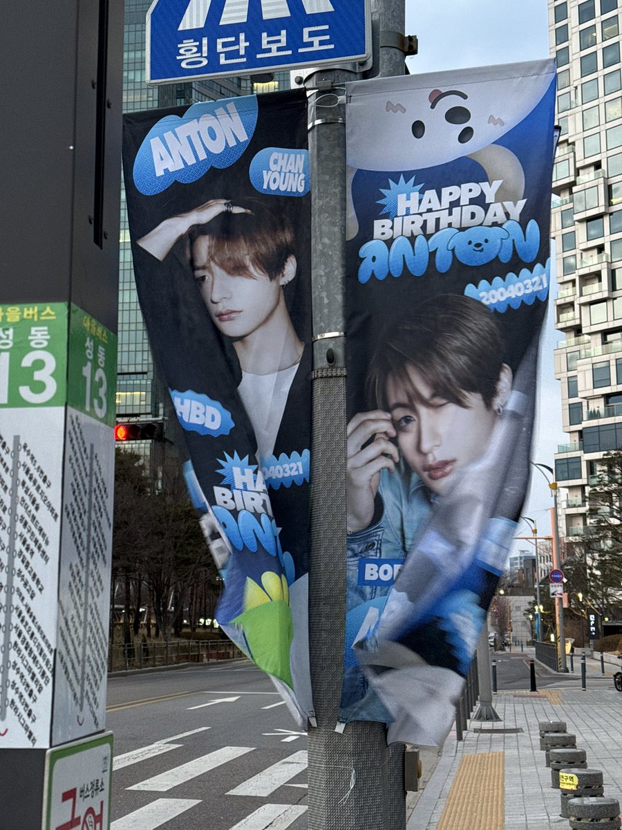 멋져 💙