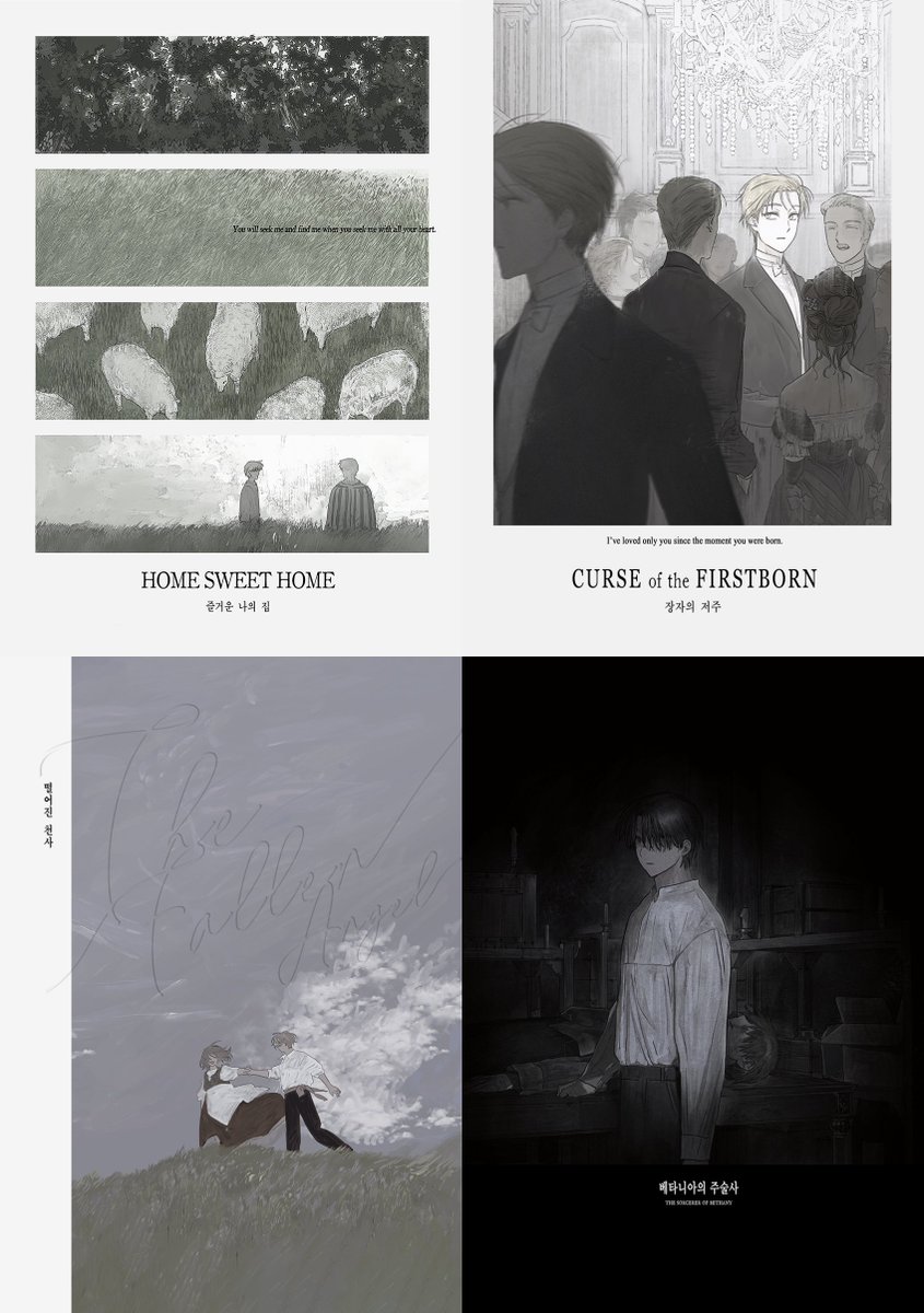 [RT♥] 
<즐거운 나의 집>
<장자의 저주>
<떨어진 천사>
<베타니아의 주술사>

단편만화 소장본 통신판매를 진행합니다. 
자세한 사항은 링크를 참조해주세요.
문의사항은 윗치폼 메시지로 부탁드립니다. 

통신판매 안내사항: posty.pe/qq8vft
폼 링크: witchform.com/deposit_form.p…