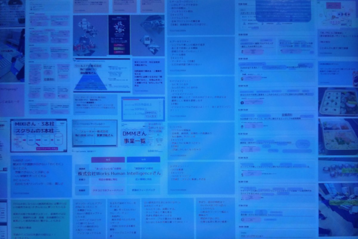 今回も学びが多くて、
めっっっちゃ良かったです！！

2日間本当に楽しかったです！！
関わって頂けた皆さんには感謝してもしきれません！！

ほんっとうにありがとうございました！！

しっかりと吸収できるように
個人でまとめた物を何度も繰り返して
見返そうと思います！！
#技育祭