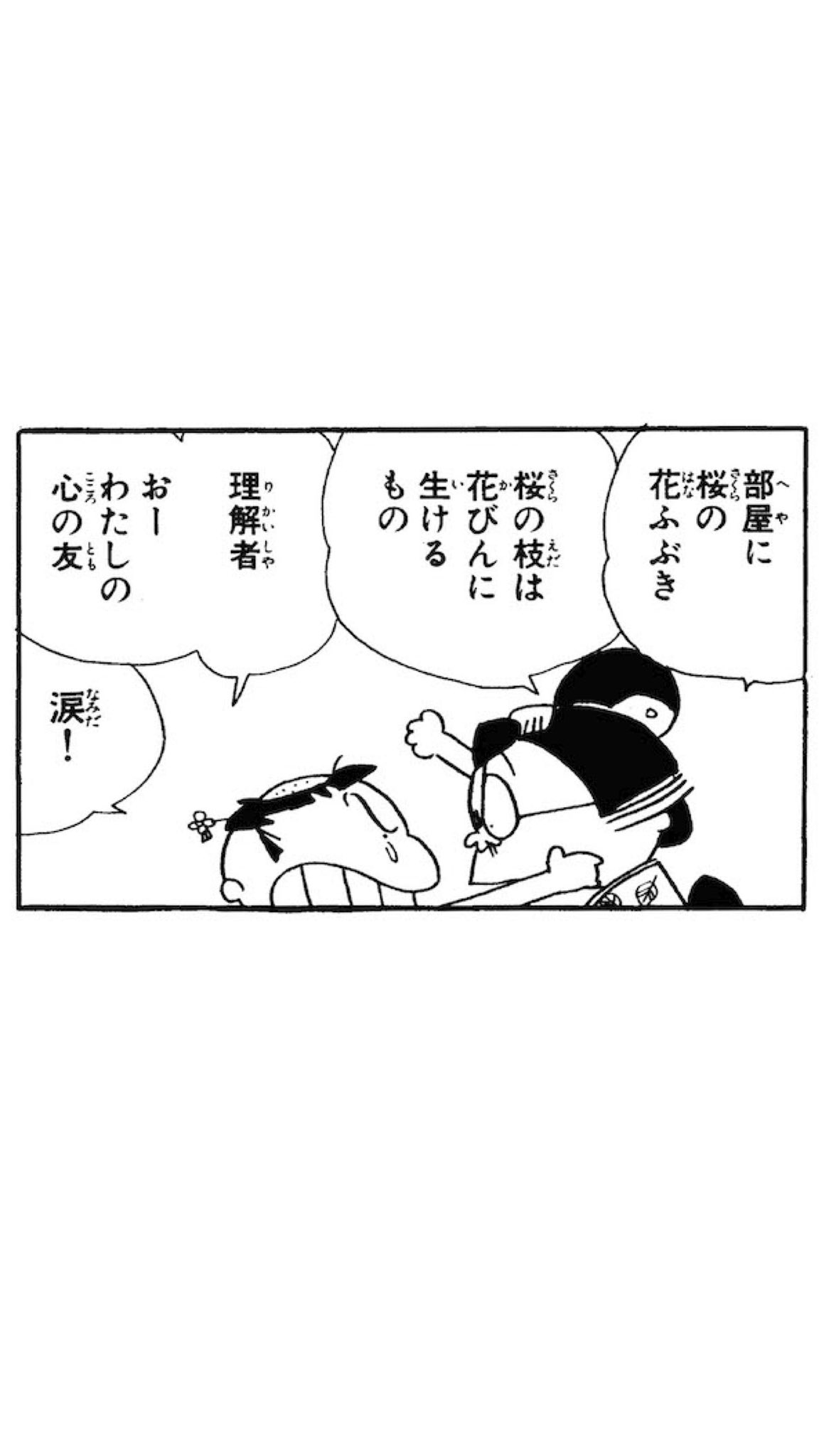 つる姫じゃ〜っ! (@hagemasujo) / X つる姫じゃ〜っ! (@hagemasujo) / X