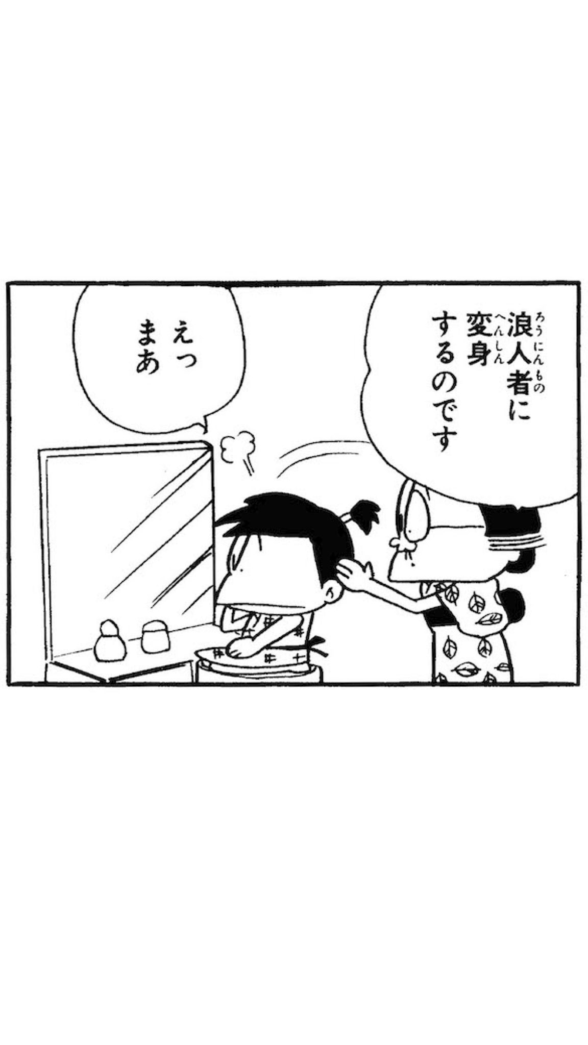 つる姫じゃ〜っ! (@hagemasujo) / X つる姫じゃ〜っ! (@hagemasujo) / X