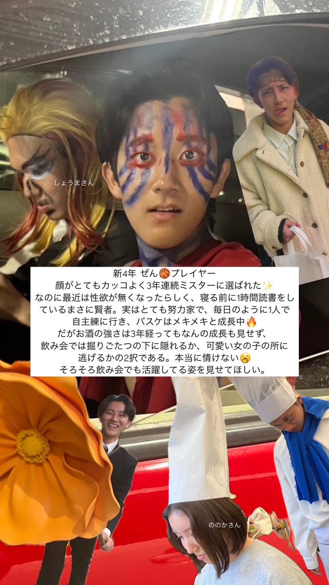 kdu_bbc's tweet photo. 新4年生❤️① https://t.co/oKR2c7b3yO