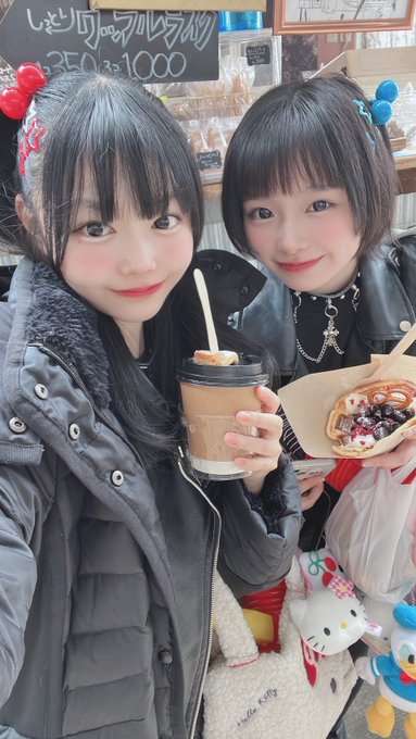 星野るなのTwitter画像35