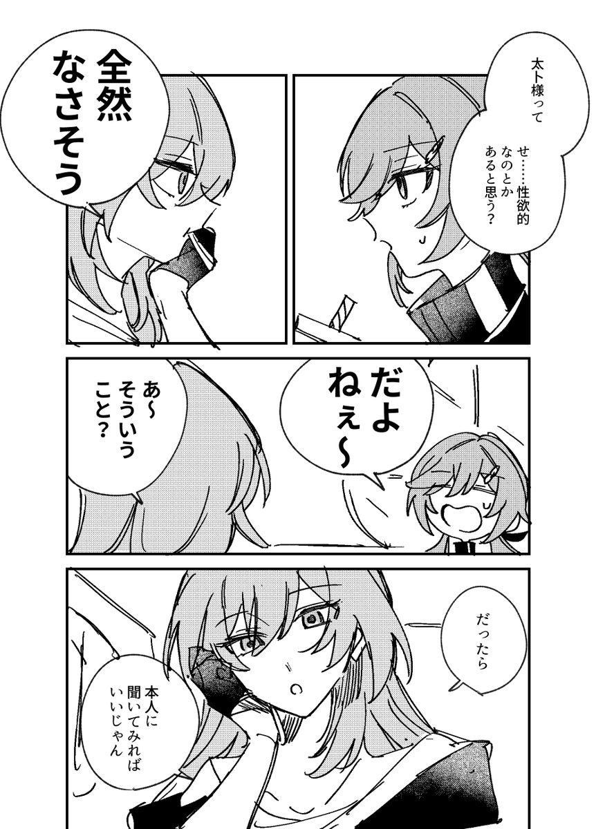 青年漫画 33 Amazon.co.jp: 33歳という日々 子なし夫婦、エリの場合 : 鈴木