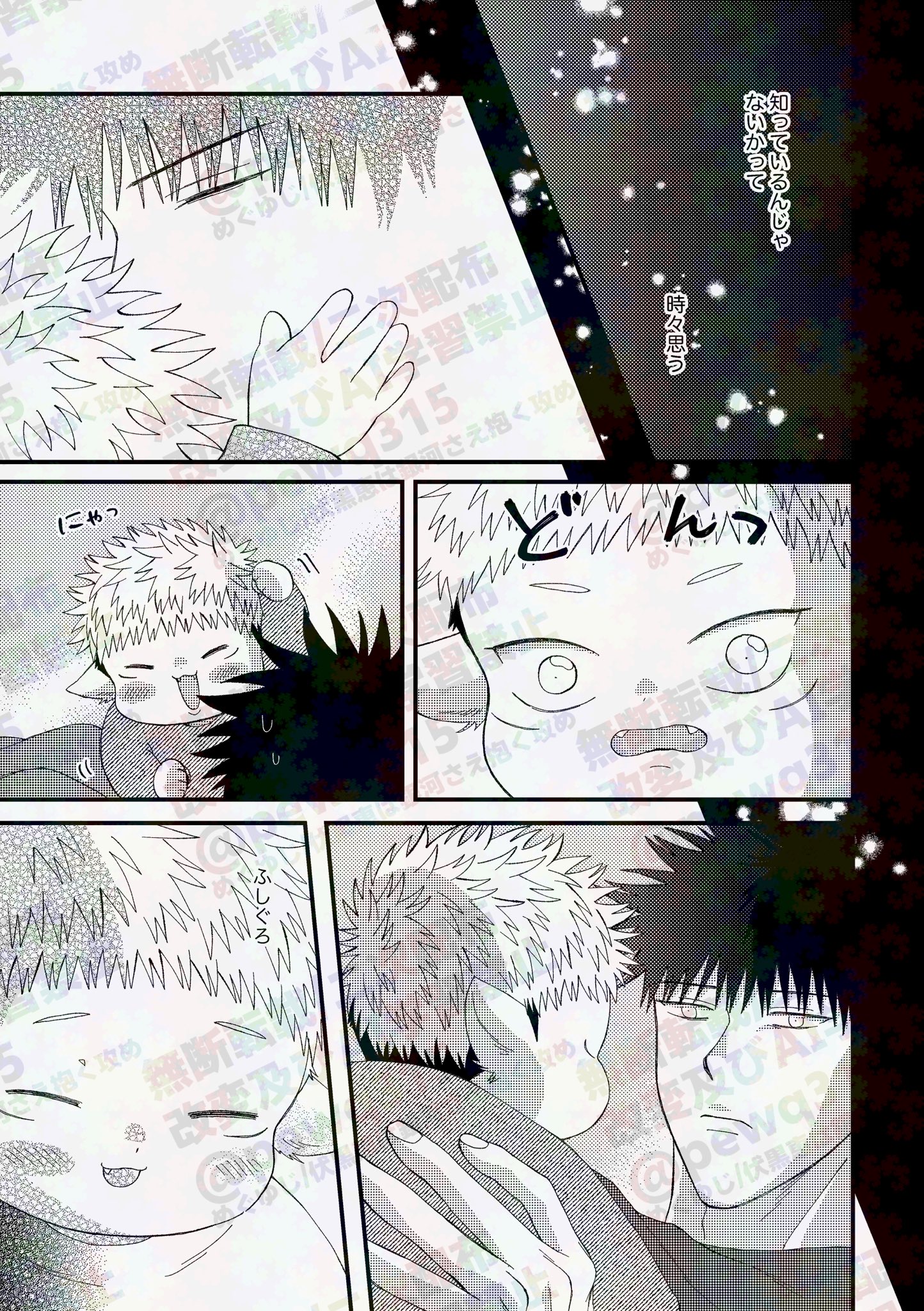 ぽえうぉ (@pewq315) / X ぽえうぉ (@pewq315) / X