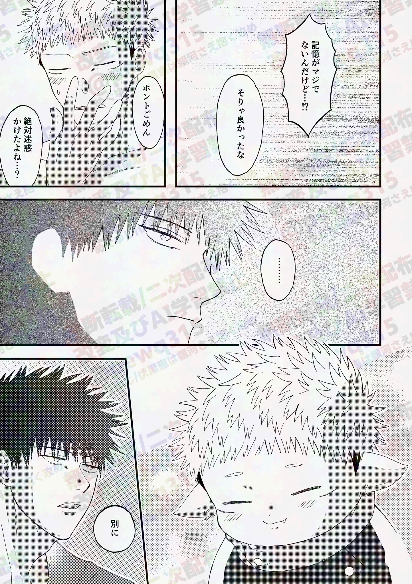 ぽえうぉ (@pewq315) / X ぽえうぉ (@pewq315) / X