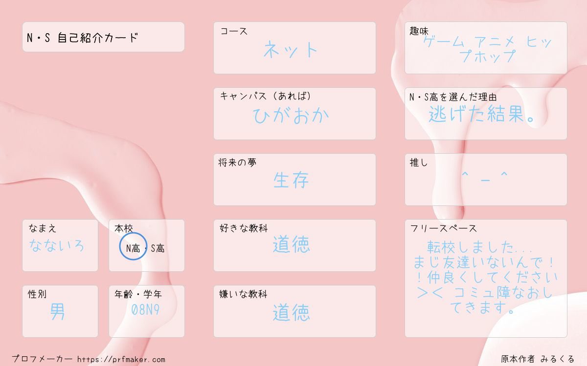 なな tweet media