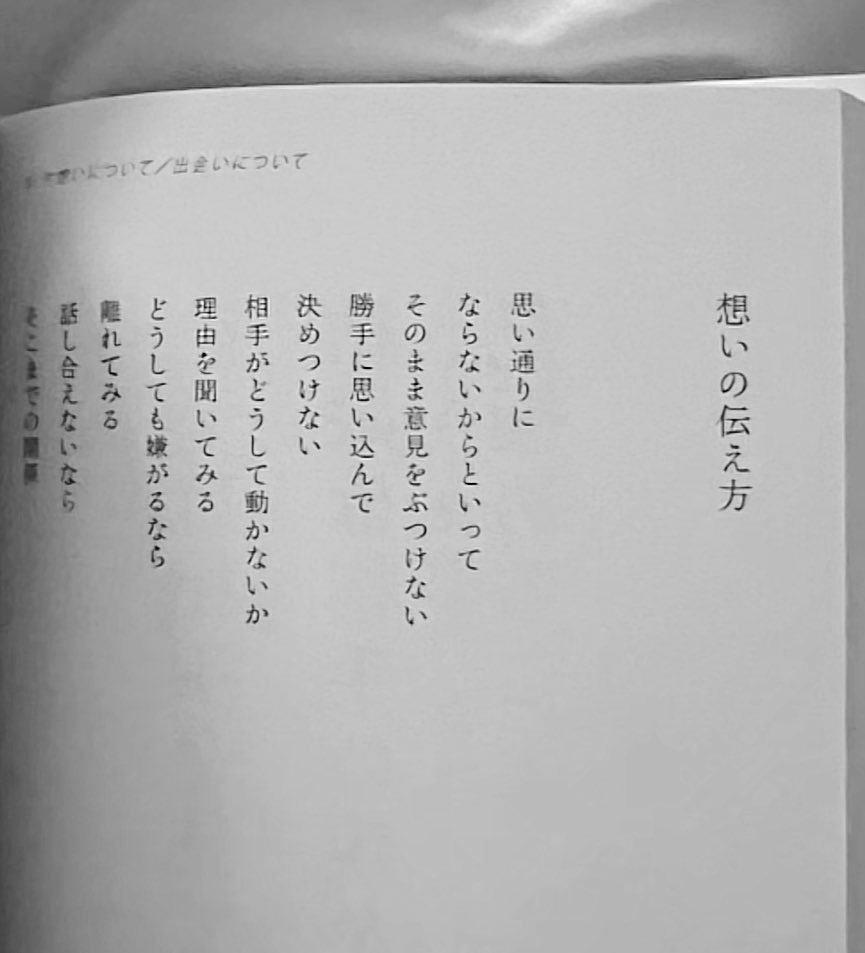 恋愛先生 tweet media