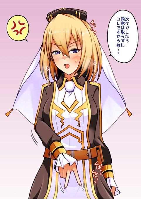 例のネットミームネタ ※下品です 