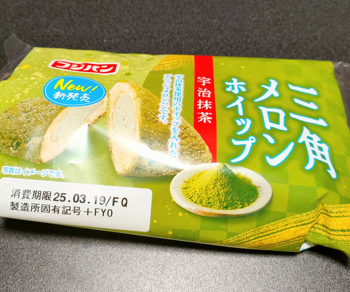 akipapamoon's tweet photo. 今日の夜おやつ🍪☕️💕
フジパンの三角メロンホイップ🍈
中は抹茶ホイップクリーム🍵
お茶に合う‼️ニャン達はみんな寝てます🐱
なのでこちらをどーぞ‼️
#フジパン
#三角メロンホイップ
#ペット部乙 https://t.co/d01cA2YjSe