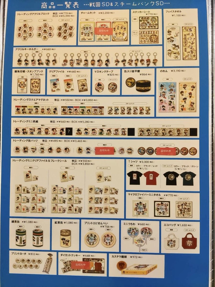 再入荷のお知らせ①📢 以下の商品を 2025/3/20（木）に再入荷予定です