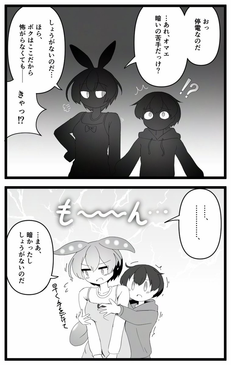 ずんだもんお姉ちゃん 