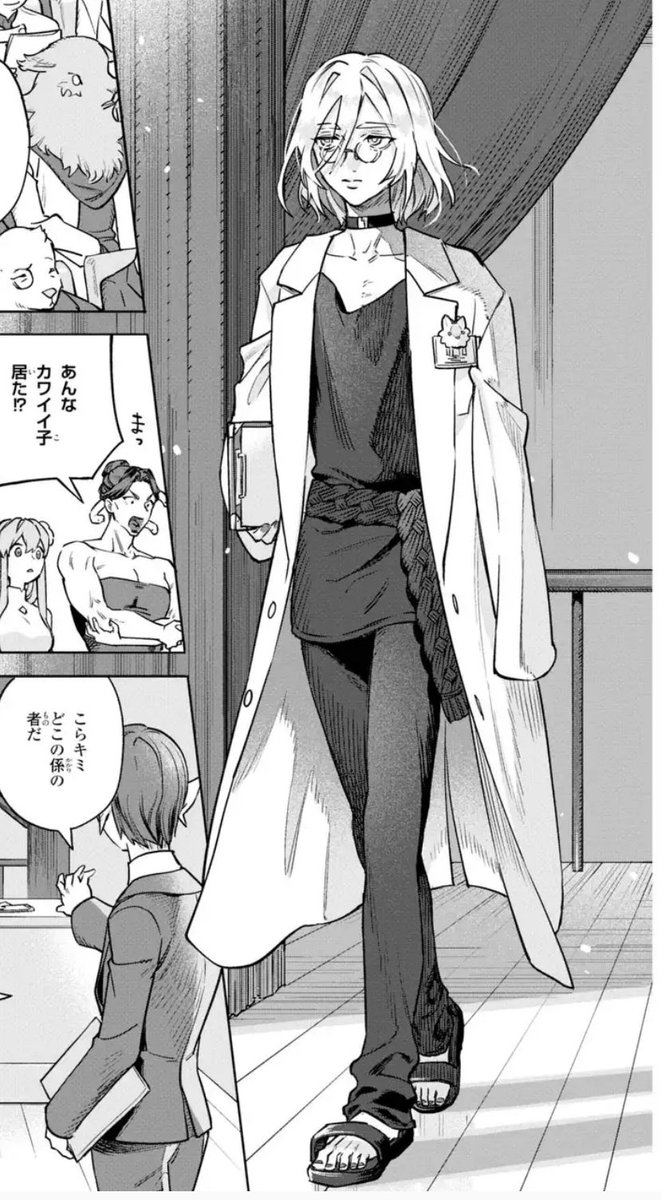 ド癖激マブ男たち… 