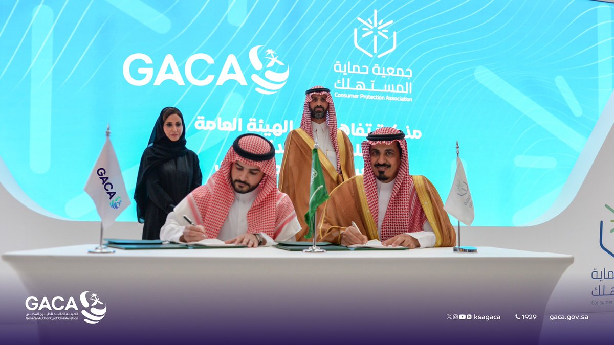 هيئة الطيران المدني (@ksagaca) on Twitter photo في خطوة تعكس التزامها بالشفافية وتحسين تجربة المسافر؛ #الطيران_المدني توقع مذكرة تفاهم مع جمعية حماية المستهلك <a href="/cpaksa/">جمعية حماية المستهلك</a> لتحديث لوائح حقوق وواجبات المسافرين على الدليل الإلكتروني الموحد وفق أحدث التشريعات المعتمدة.
#المسافر_أولًا في خطوة تعكس التزامها بالشفافية وتحسين تجربة المسافر؛ #الطيران_المدني توقع مذكرة تفاهم مع جمعية حماية المستهلك <a href="/cpaksa/">جمعية حماية المستهلك</a> لتحديث لوائح حقوق وواجبات المسافرين على الدليل الإلكتروني الموحد وفق أحدث التشريعات المعتمدة.
#المسافر_أولًا