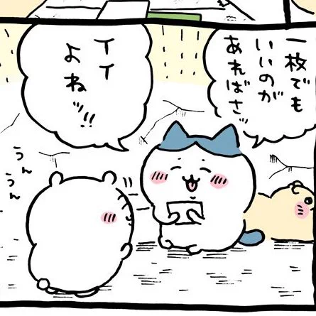 @wassii_rakuten ちいかわのうさぎやん 