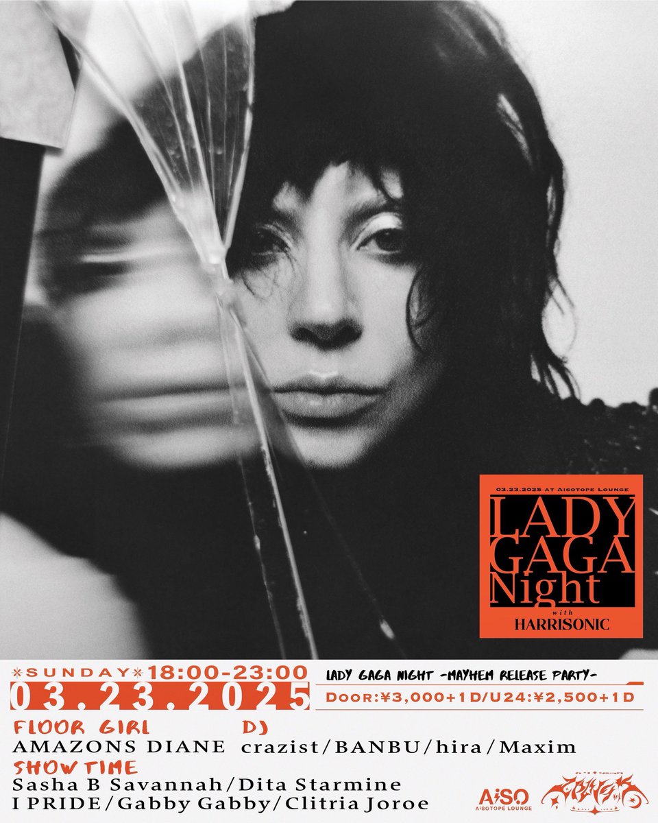 Lady Gaga Japan (@GAGA_JAPAN) / X Lady Gaga Japan (@GAGA_JAPAN) / X