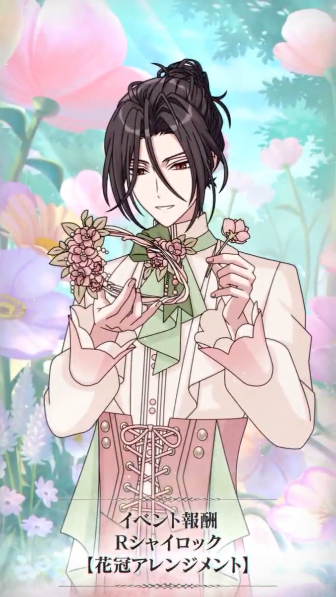 魔法使いの約束【まほやく】攻略Wiki@Gamerch on X