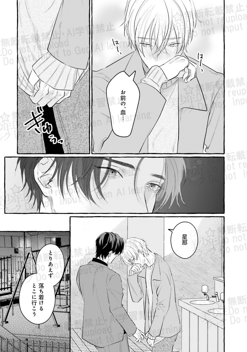 (7/8) 