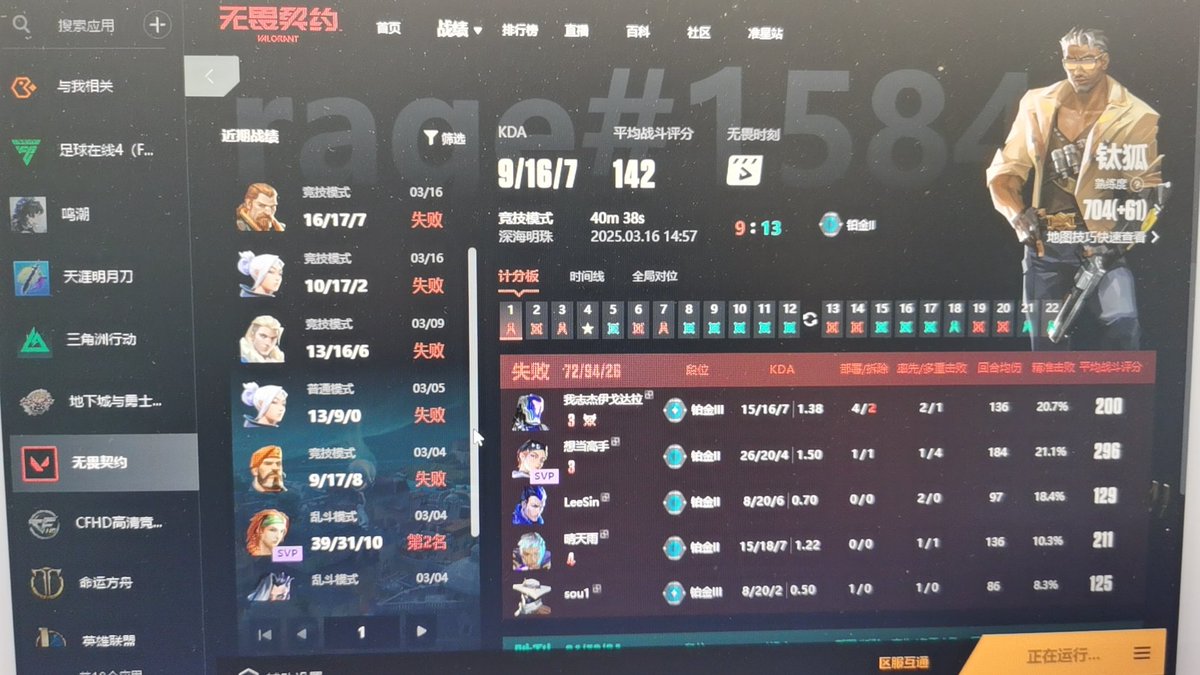 说好的elo呢，那我这算什么