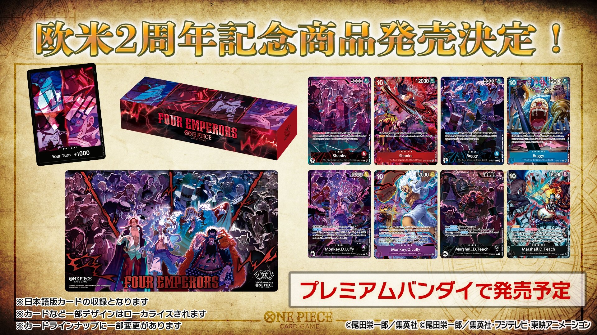 ワンピースカード】English Version 2nd Anniversary Set |