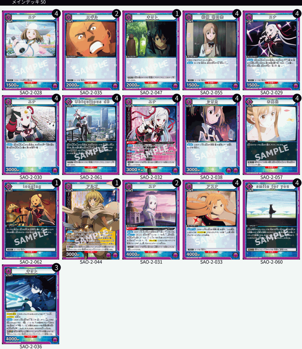 公式】UNION ARENA(ユニオンアリーナ) on X: 公式】UNION ARENA(ユニオンアリーナ) on X: