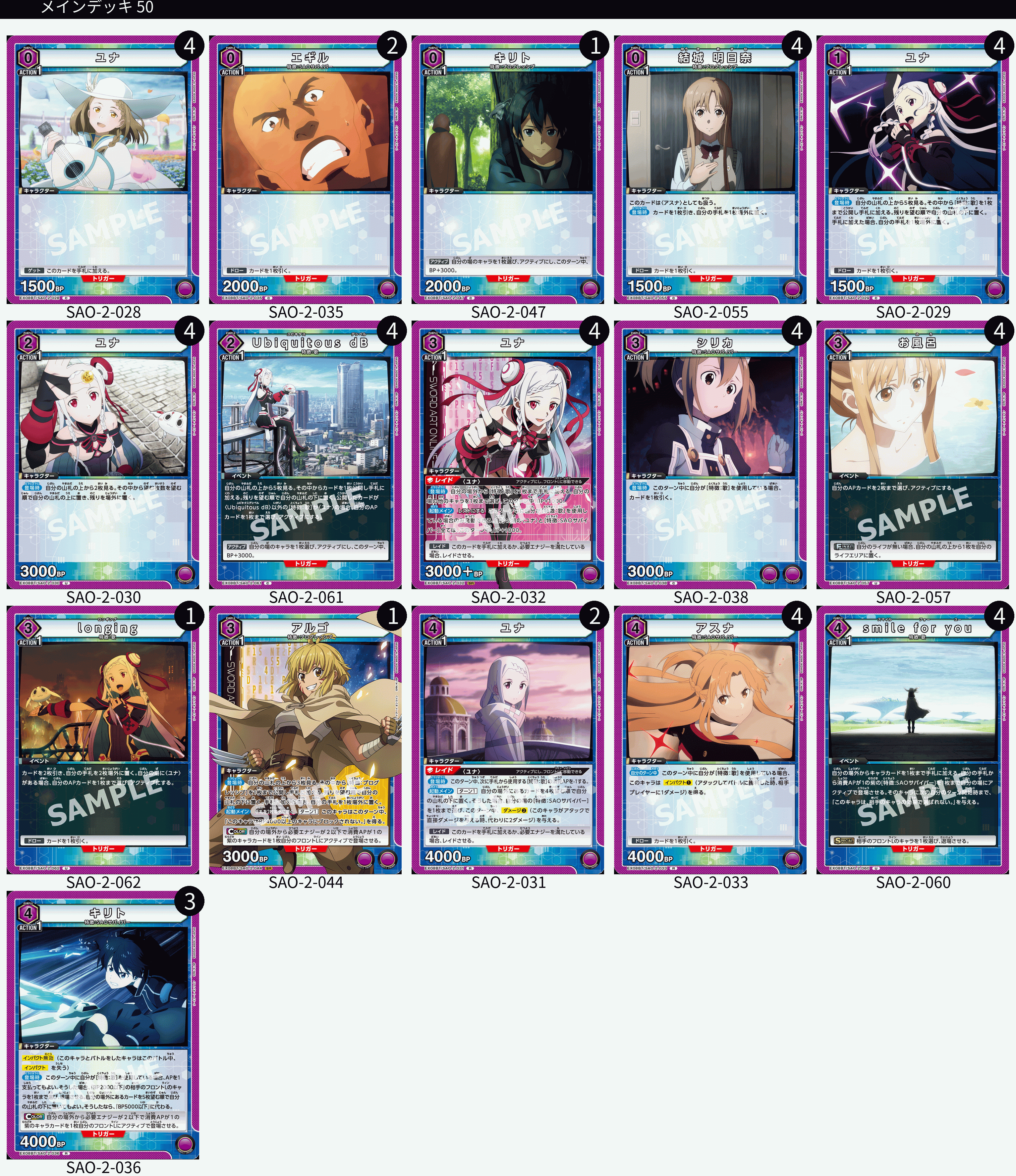 公式】UNION ARENA(ユニオンアリーナ) on X: 公式】UNION ARENA(ユニオンアリーナ) on X: