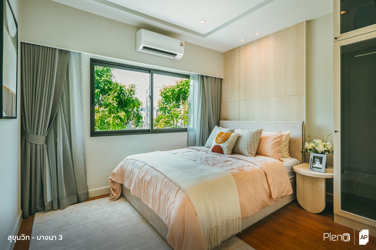 #Pleno #สุขุมวิท #บางนา 3
มีห้องนอนให้เลือกหลายไซซ์ รองรับสมาชิกครอบครัวได้ครบ พร้อมหน้าต่างบานใหญ่ที่เปิดรับแสงให้ห้องโปร่ง ให้ทุกโมเมนต์พักผ่อนของคุณรีแลกซ์ขั้นสุด

สอบถามข้อมูลเพิ่มเติมได้ทาง ☎ 1623

#APThai #ชีวิตดีๆที่เลือกเองได้ #APTownhome #ทาวน์โฮมAP #APLivingseries https://t.co/4wBuSLjPdr