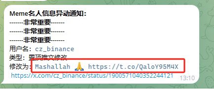 yingheTWbot tweet media