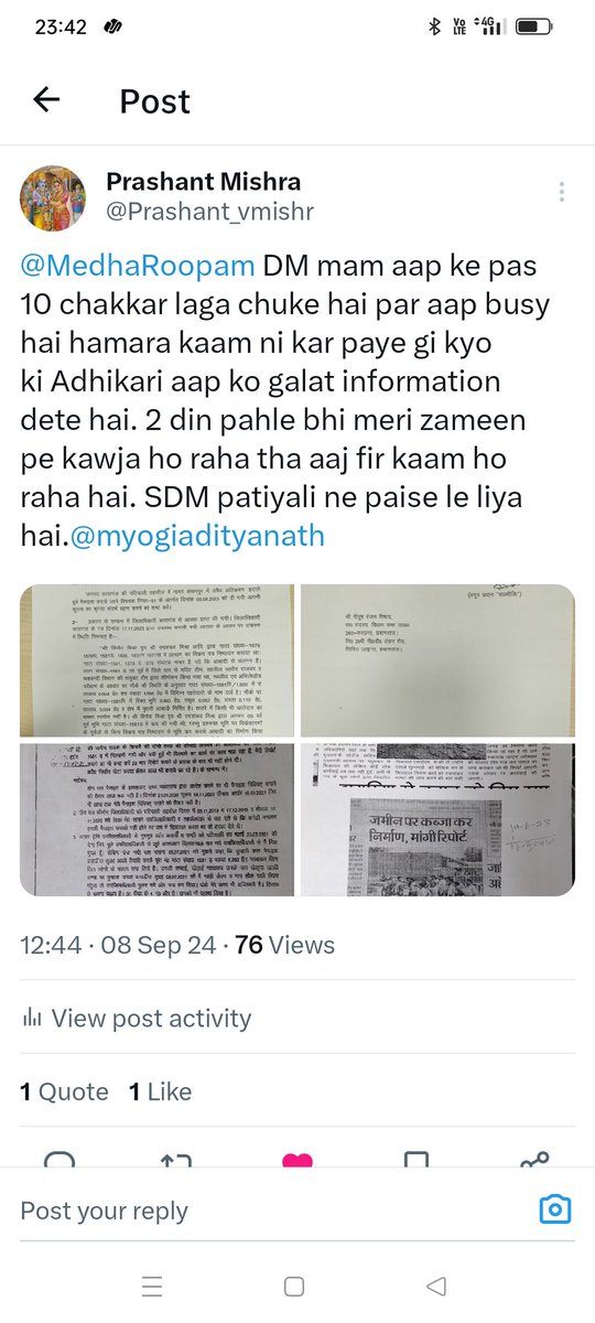 Prashant Mishra (@Prashant_vmishr) / Posts / X