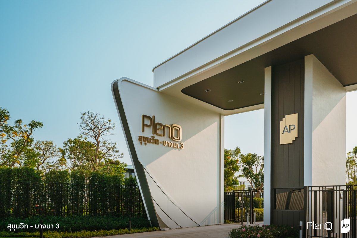#Pleno #สุขุมวิท #บางนา 3
ทำเลตัวท็อป ตอบโจทย์ทุกไลฟ์สไตล์ ติดเมกา บางนา พร้อมการเดินทางที่สะดวกทุกรูปแบบ ใกล้ทั้งทางด่วน 2 สาย, MRT สายสีเหลือง และสนามบินสุวรรณภูมิ

สอบถามข้อมูลเพิ่มเติมได้ทาง ☎ 1623

#APThai #ชีวิตดีๆที่เลือกเองได้ #APTownhome #ทาวน์โฮมAP #APLivingseries https://t.co/O3UOcVmzrS