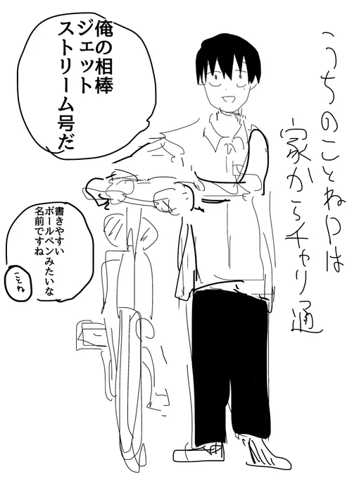 おまけ 