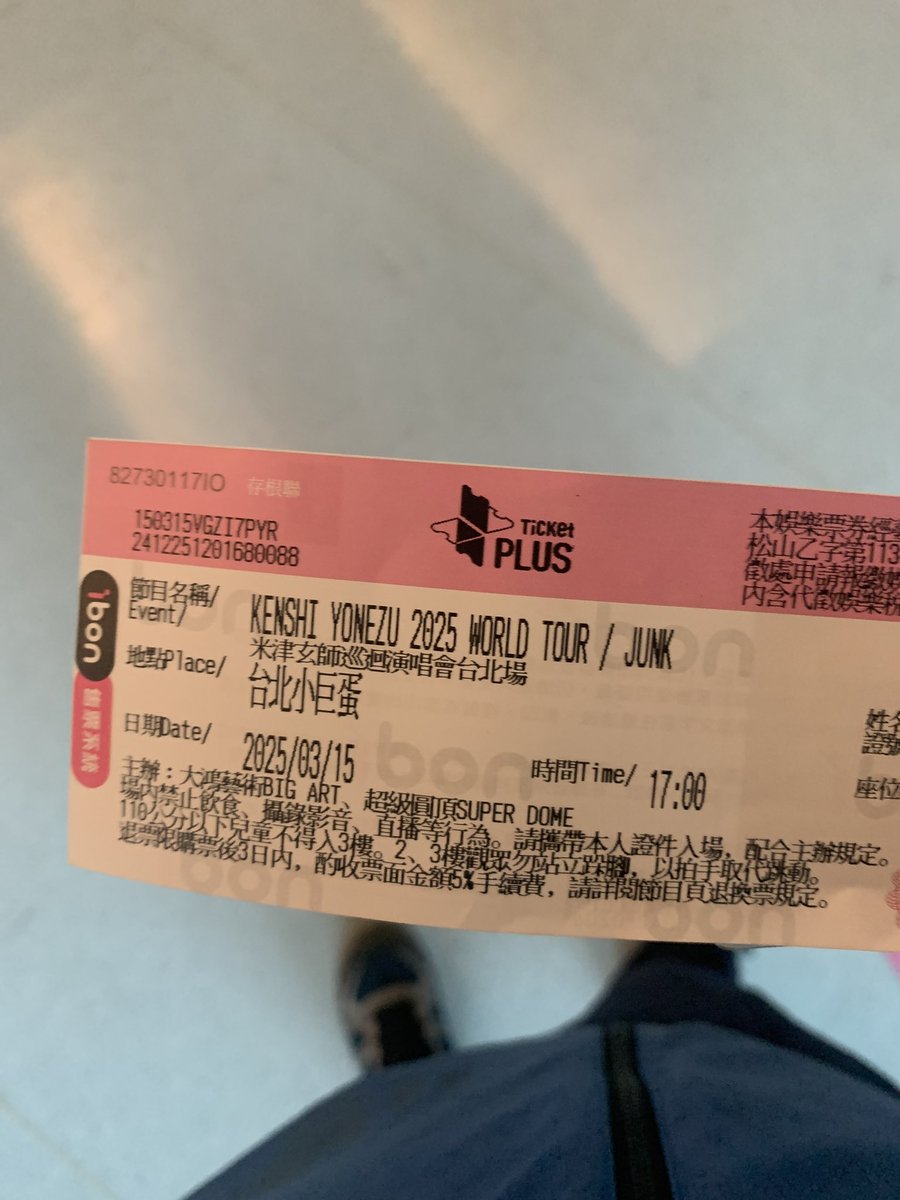 Nedo6213's tweet photo. 米津さんのライブ最高だ
ぜひまだ会いましょう！ https://t.co/nJBRAKQaCz
