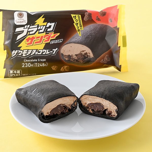 3月11日から売ってるこれ良かったよ。とても