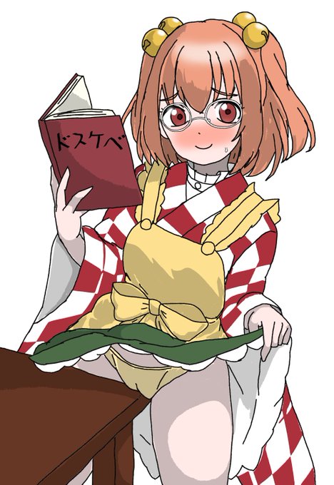 小鈴ちゃん角オナ。 角オナだと両手が空くので本をオカズにする時に都合が良いらしい。