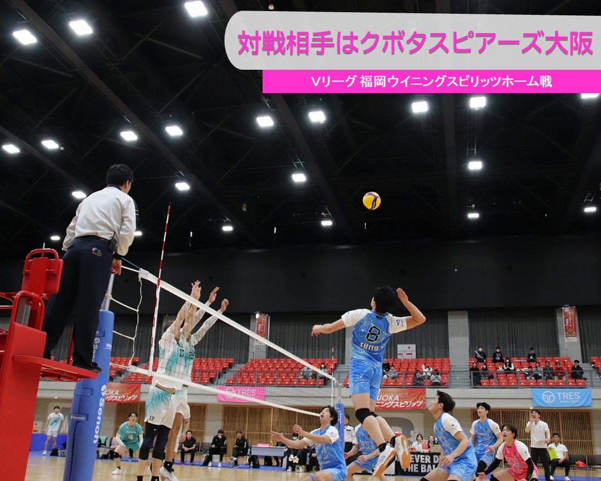 福岡ウイニングスピリッツ【公式】 (@winning_spirits) / Posts / X