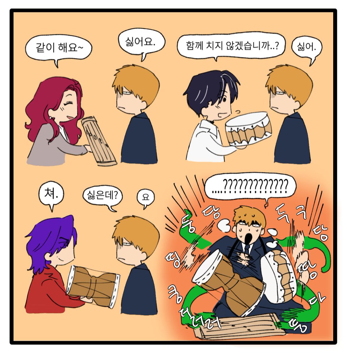 stealh0rangs's tweet photo. 이착헌 전개가 진심 이럼
모죠짤 트레 https://t.co/zWPIhrxvQI