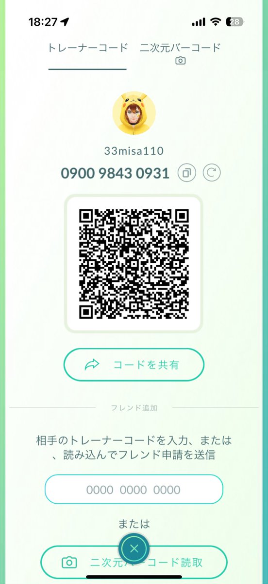 yamadaZdtLMGo's tweet photo. 本当にまだクルタピカチュウまだ持ってない人限定で、リモートレイド招待！

フォロー＋いいね&amp;リツイで🐇
新規のみ優先🐕️
図鑑埋め！フレンドコード勝手に追加OK

#ポケモンGOフレンド募集   
#ポケモンGOしてる人と繋がりたい 
#ポケモンGO好きな人と繋がりたい https://t.co/Pht6rcuVDB